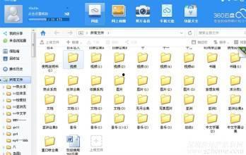 国产最新小视频